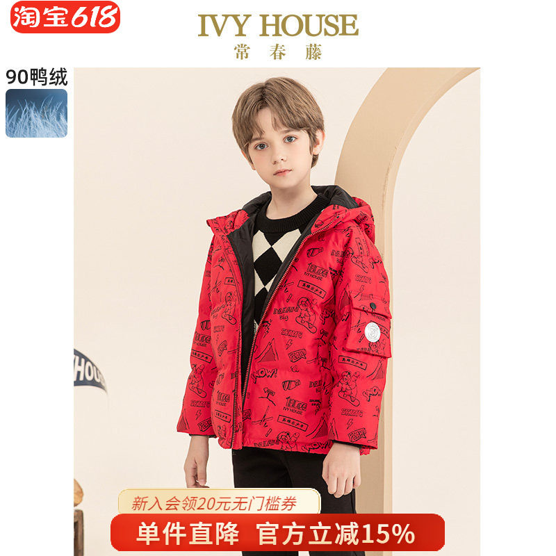IVY HOUSE常春藤童装男童冬季款 休闲运动印花羽绒服外套御寒保暖