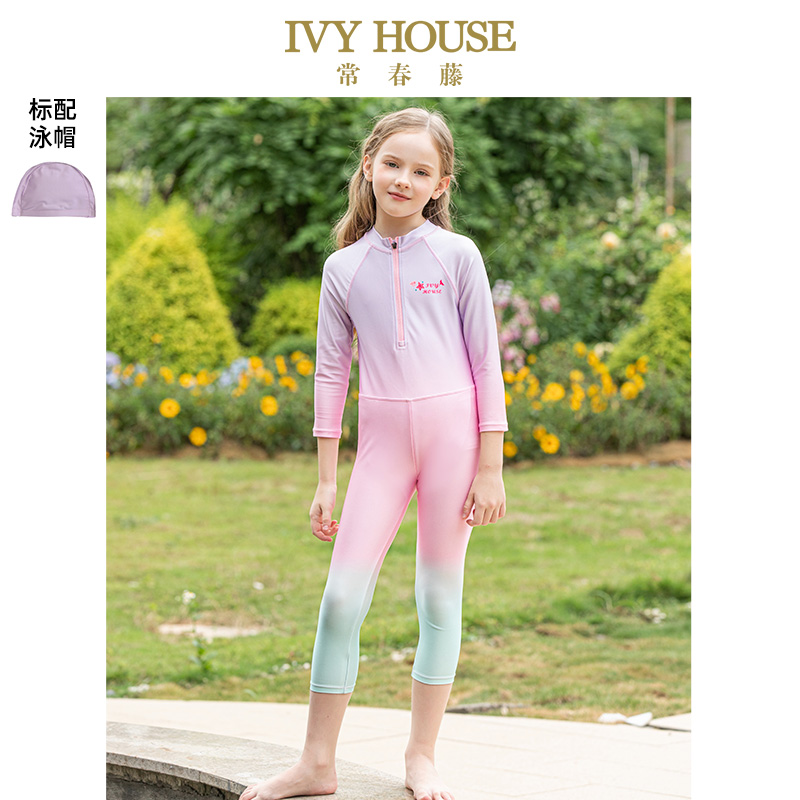 附帽秋季款舒弹女童泳衣IVYHOUSE