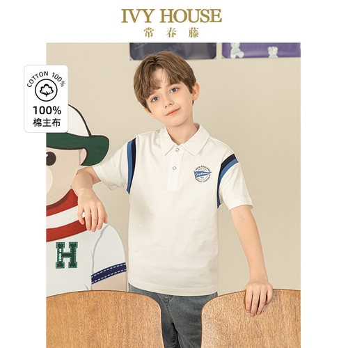 IVY HOUSE常春藤儿童装男童夏季新款 撞色学院短袖POLO衫T恤打底