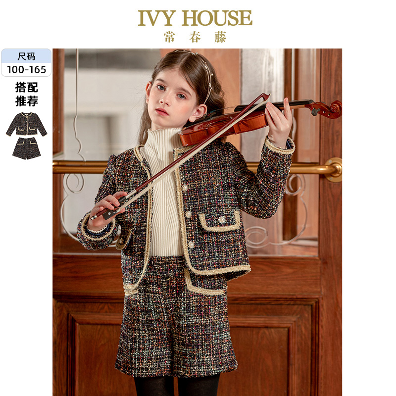 IVY HOUSE常春藤儿童装女童秋季款 小香风外套短裤亲子装洋气长袖
