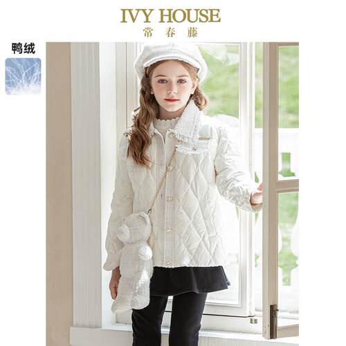 IVYHOUSE常春藤女童羽绒服