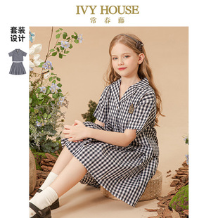 HOUSE常春藤童装 儿童短袖 女大童套装 新款 半裙两件套洋气 夏季 IVY