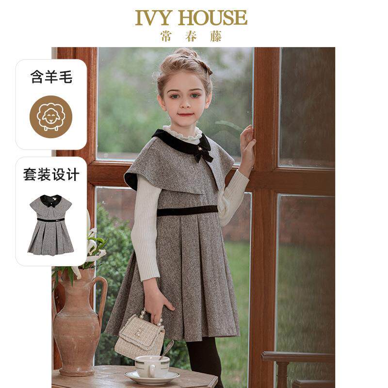 IVY HOUSE常春藤童装女童冬季款 斗篷背心裙两件套装连衣裙复古