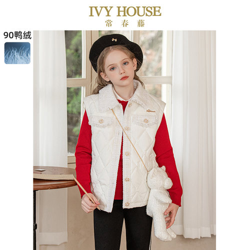 IVY HOUSE常春藤儿童装女童马甲冬季 香风轻薄羽绒服背心外套亲子
