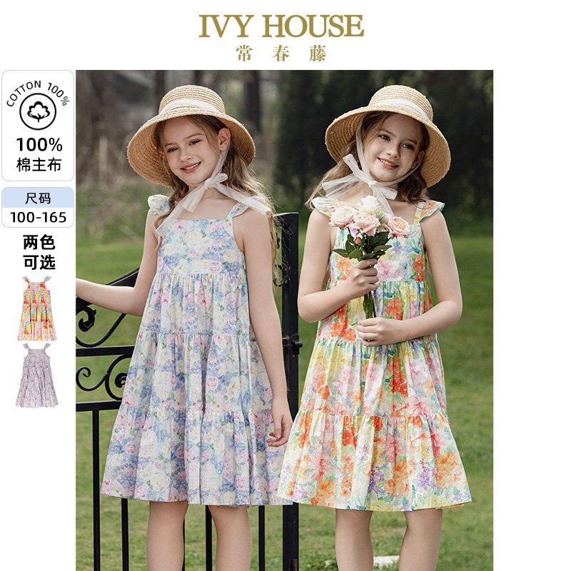 IVY HOUSE常春藤童装女童夏季款 油画风印花度假吊带连衣裙亲子装
