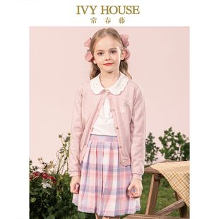 HOUSE常春藤儿童装 开衫 女童线衫 针织毛衫 优雅复古 外套春夏款 IVY