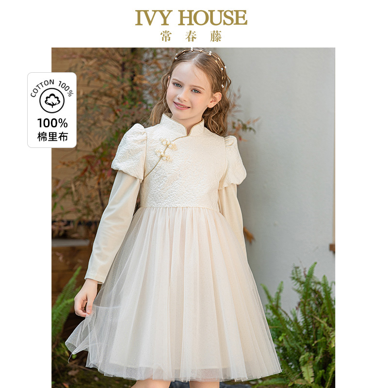 IVY HOUSE常春藤童装女童秋季款 新中式旗袍领提花蓬纱公主连衣裙