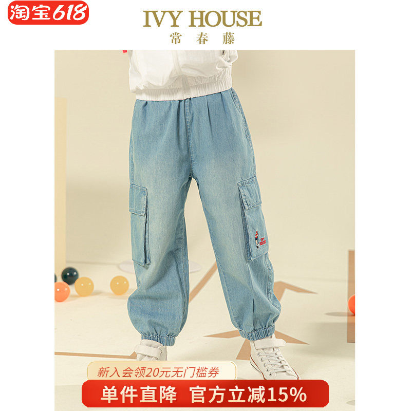 IVY HOUSE常春藤儿童装男女童牛仔长裤春夏季款 休闲百搭复古裤子
