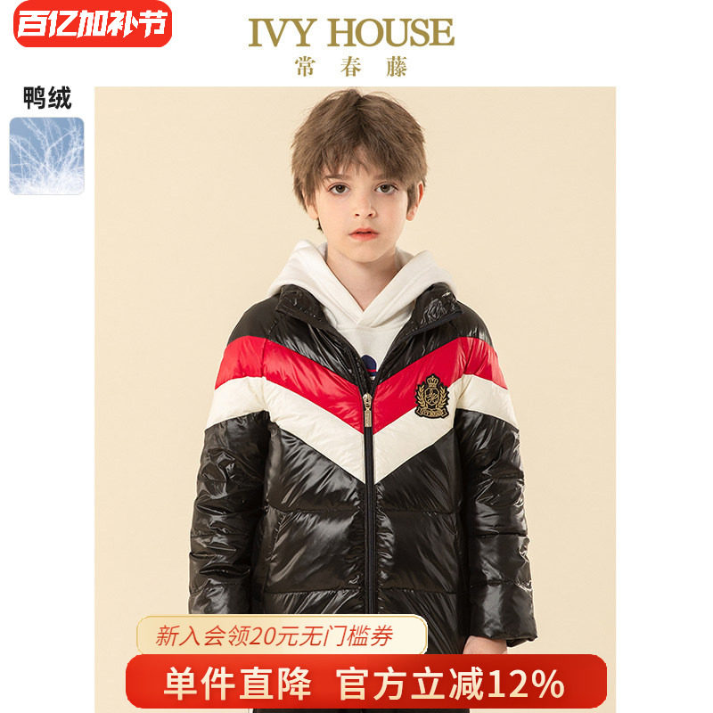 IVY HOUSE常春藤儿童装男童冬季新款 羽绒服外套撞色拼接运动保暖