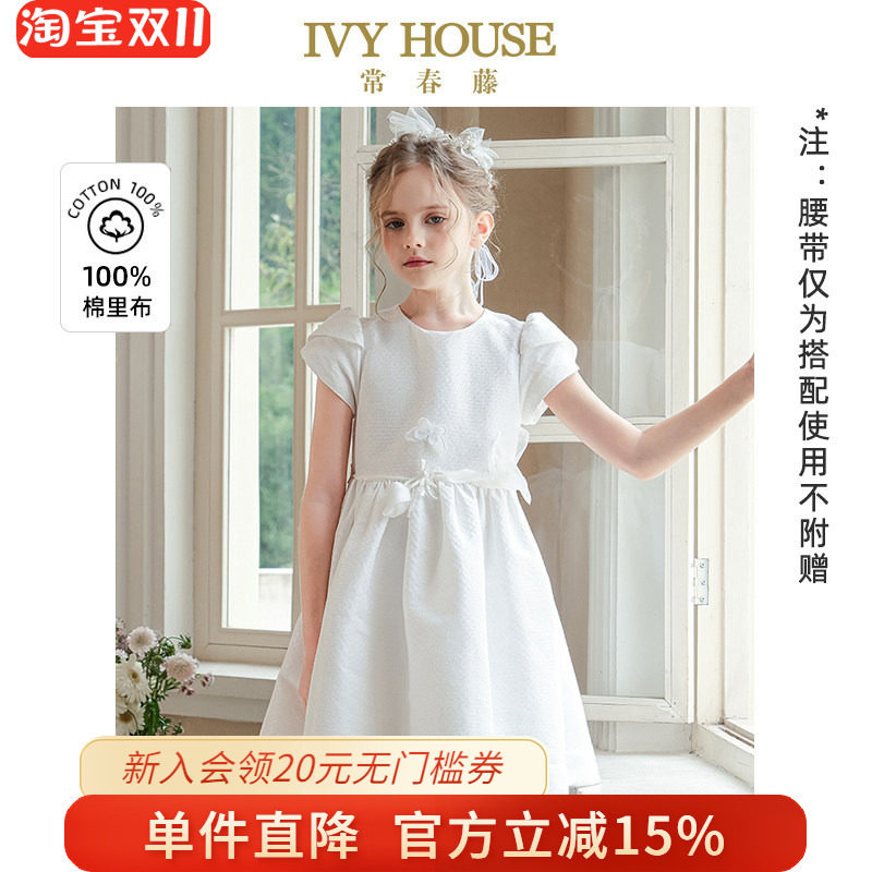 IVY HOUSE常春藤儿童装女童春秋季新款 轻奢礼服立体蝶恋花连衣裙