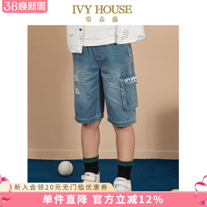 IVY HOUSE儿童装男女童装裤子夏季款破洞牛仔短裤五分裤棉