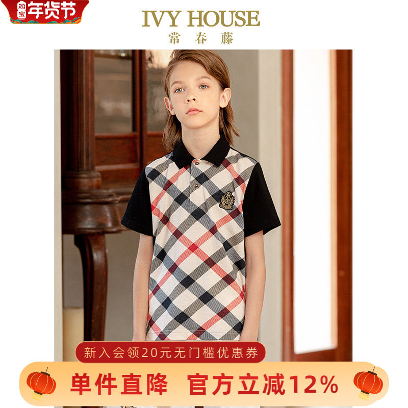 IVY HOUSE常春藤儿童装男童POLO衫夏季新款 校园印格短袖全棉,童装/婴儿装/亲子装,儿童POLO衫,淘宝优惠券,粉丝福利购,淘宝优惠卷