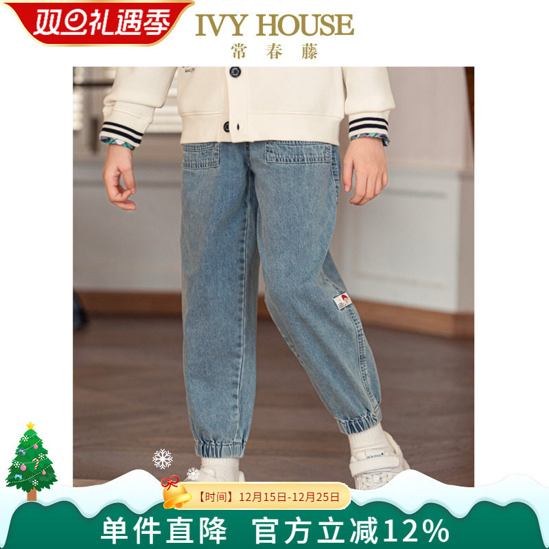 束脚休闲多口袋牛仔裤IVY