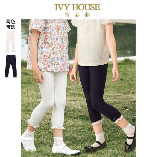 IVY HOUSE常春藤儿童装女童裤子夏季新款 蕾丝超薄七分打底裤多色