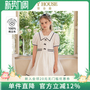 IVY HOUSE常春藤儿童装女童夏季新款 Lolita洋装连衣裙洛丽塔学院