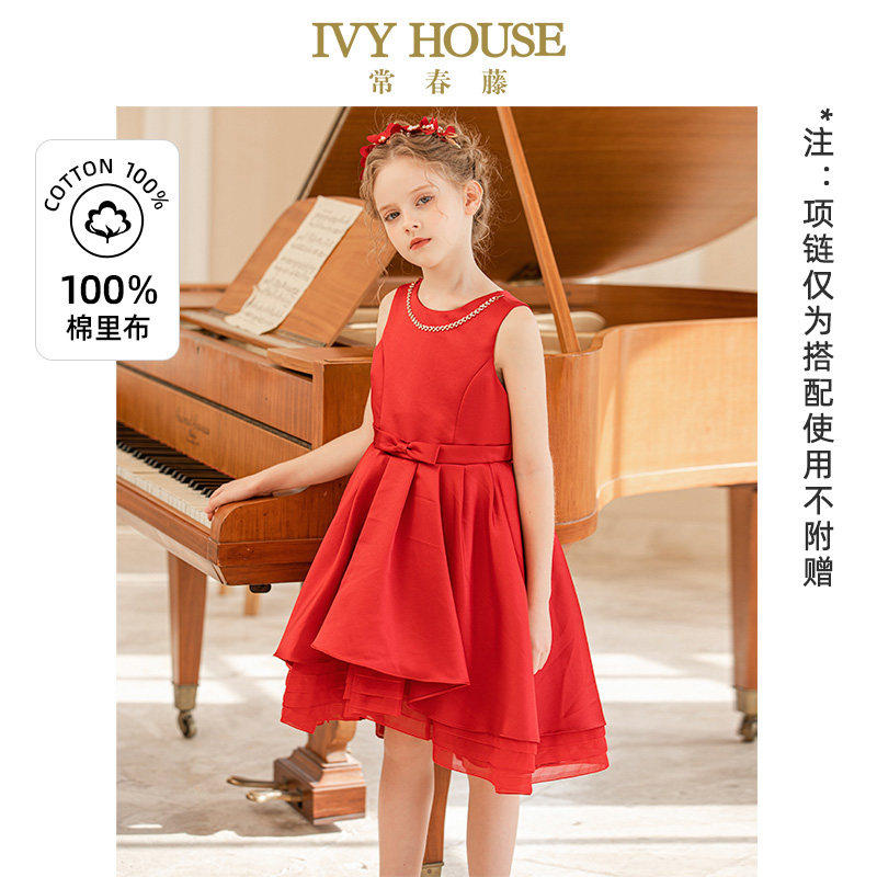 IVY HOUSE常春藤儿童装女童秋季款 缎面挺括网纱礼服裙连衣裙优雅