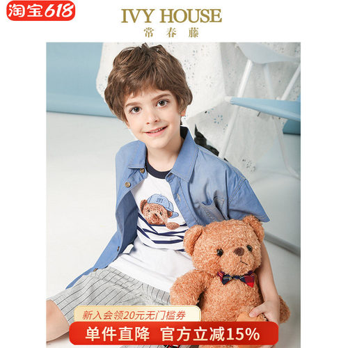 IvyHouse常春藤夏季翻领衬衫