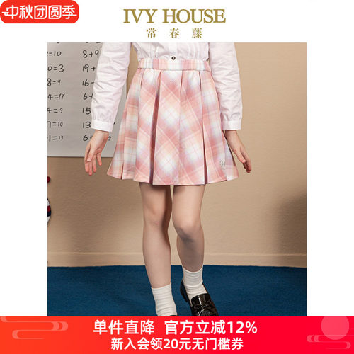 常春藤学院格纹JK短裙