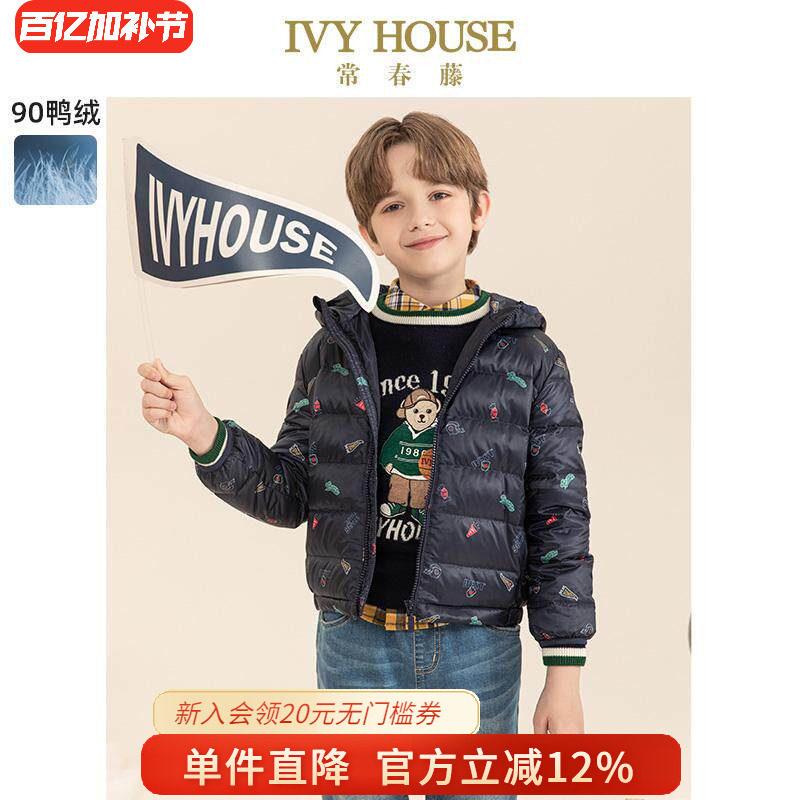 IVY HOUSE常春藤儿童装男童冬季款学院风新潮运动印花羽绒服外套
