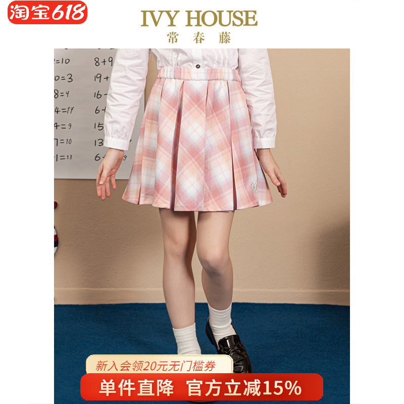 IVY HOUSE常春藤女童装半身裙春款 儿童格纹甜酷JK短裙学院亲子装