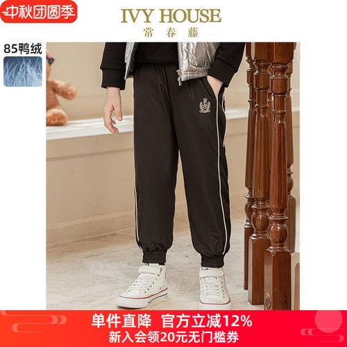 童装男童冬季束脚运动休闲羽绒裤