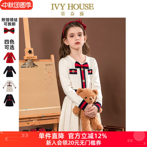 常春藤女童学院风秋季连衣裙