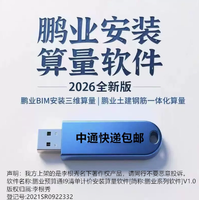锁计价i20清单云鹏业安装贵州