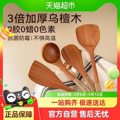 SOWE素味锅铲乌檀木铲子不粘锅专用炒菜铲子木锅铲炒勺木勺饭勺