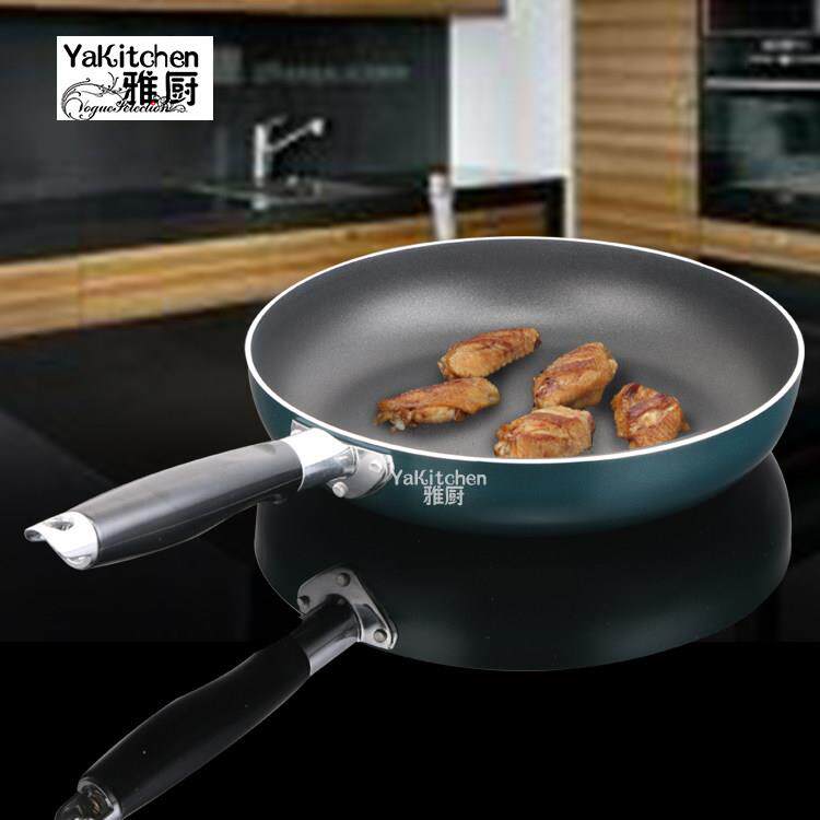 炊大皇加厚不粘平底锅电磁炉瓦斯炉通用煎炒锅烙饼煎不沾锅20-32