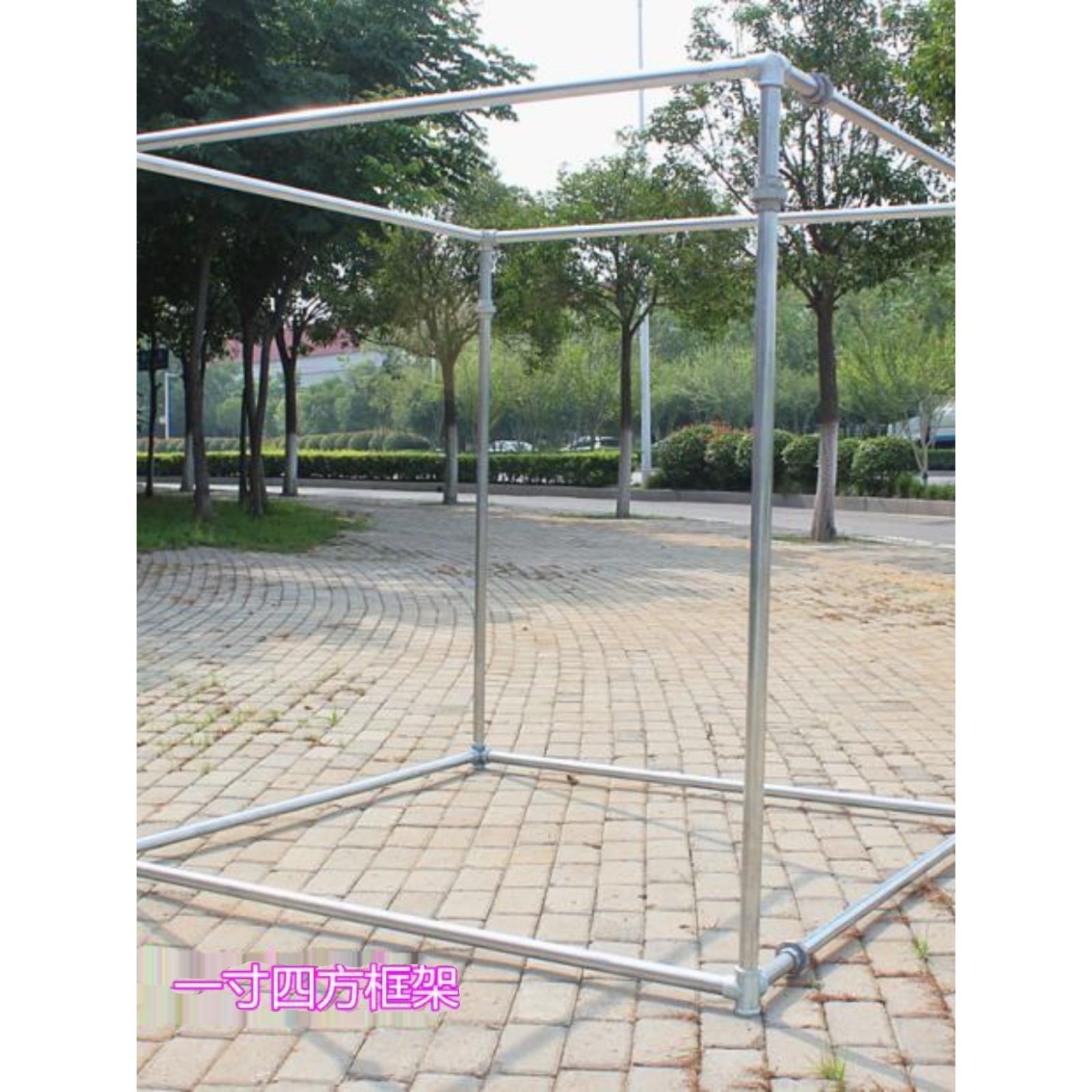 一寸钢管架落地晾衣架晒被子架抗风户外遮阳水管架暖棚支架包邮