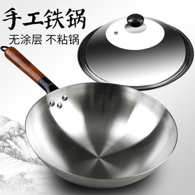 炒菜铁锅家用不粘锅炒锅凹面电磁炉燃气灶专用老式熟铁马勺已开锅