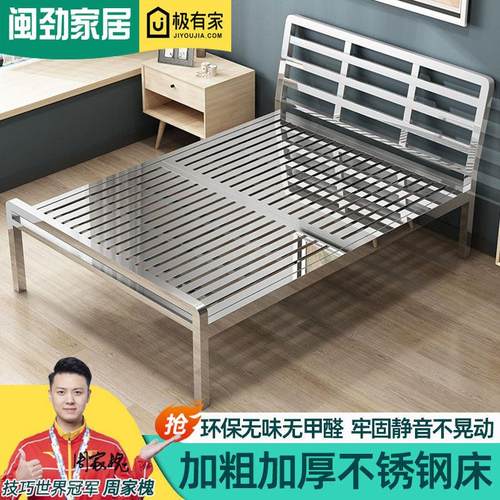 304不锈钢床头靠背1.5米1.8米加厚加粗环保现代简约铁艺双人床架