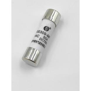 45A 14C50A 40A 35A Dc750V汽车直流保险 西安中熔体Rs309 30A