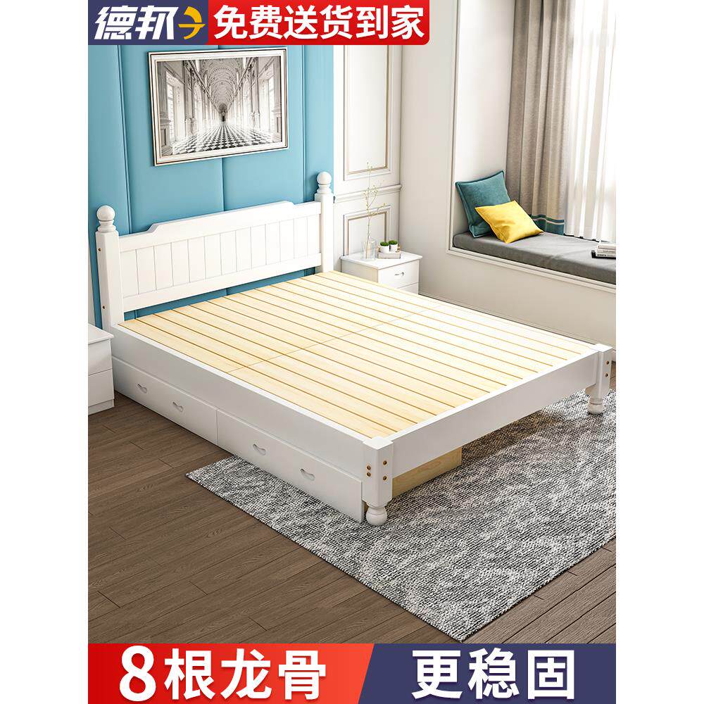 实木床现代简约双人床1.8米大床1.5米单人床1米2出租房床架经济型