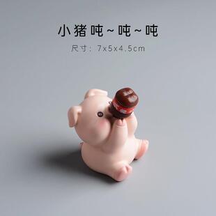 兔子吨吨吨可爱小猪摆件家居饰品车载中控台柴犬减压创意熊猫车饰