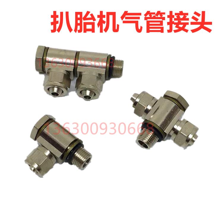 火鹰拆胎机扒胎机配件科星气管接头空心螺丝小气缸盖三通气管接头