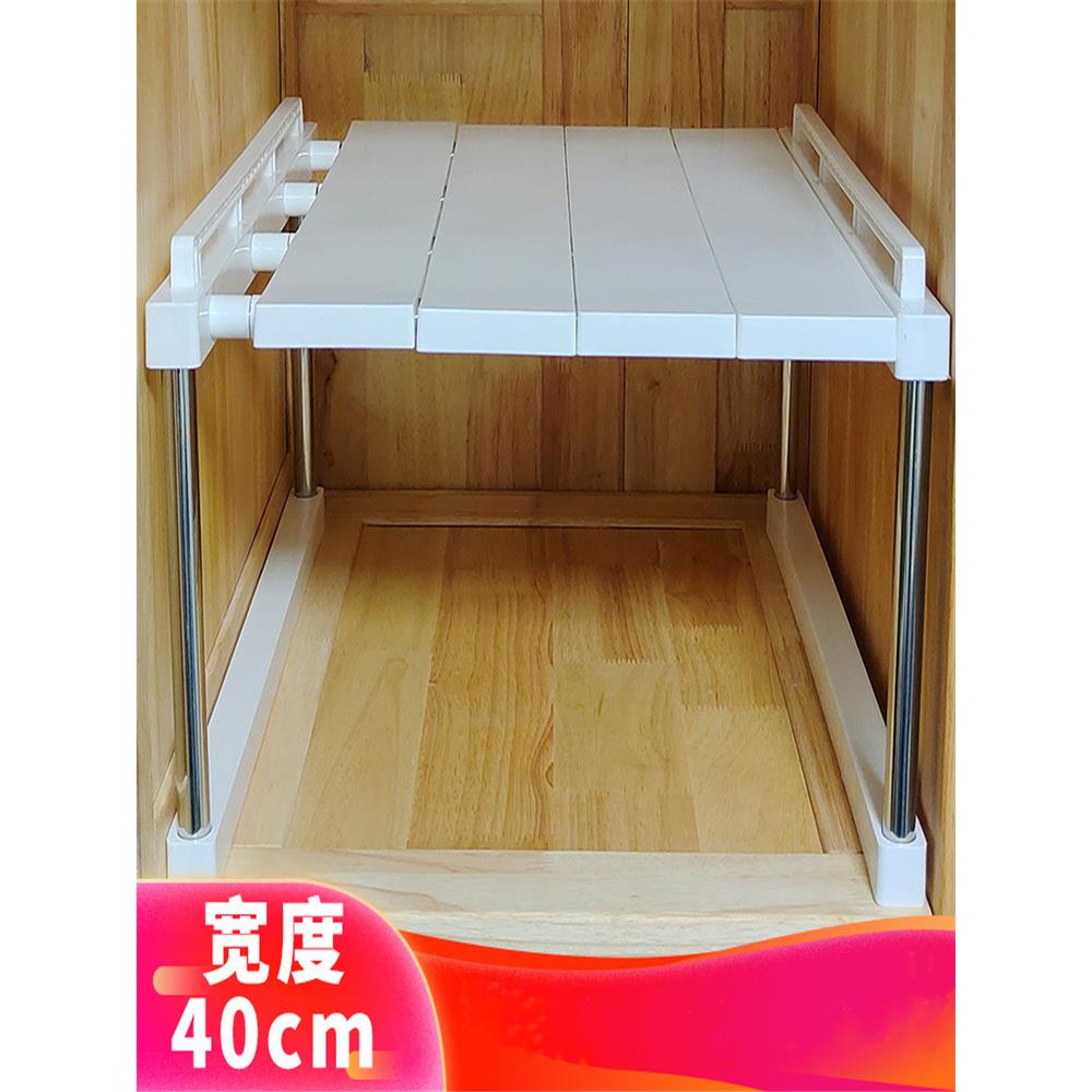 40cm宽可叠加隔板隔物可伸缩置物收纳架衣柜橱柜柜子桌面厨房家用