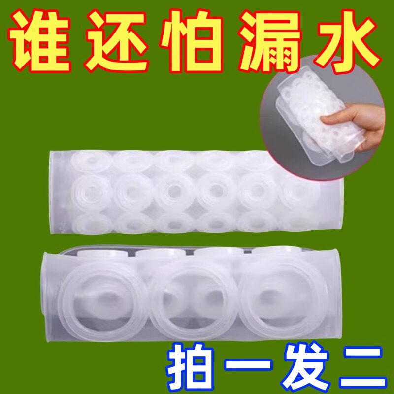 水暖维修包硅胶垫片防水密封圈耐高温防水防漏O型圈组合套装硅胶