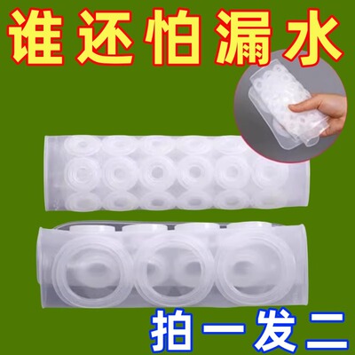 水暖维修包硅胶垫片防水密封圈耐高温防水防漏O型圈组合套装硅胶