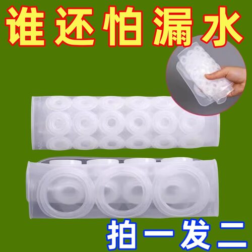 水暖维修包硅胶垫片防水密封圈耐高温防水防漏O型圈组合套装硅胶