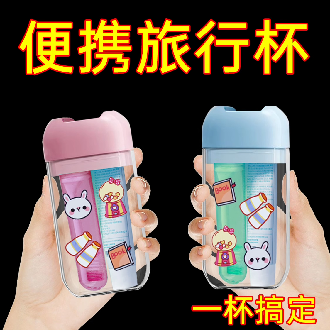 新款旅行洗漱杯便携大儿童迷你漱口杯三合一牙刷牙膏牙杯牙刷盒