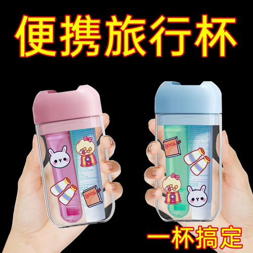 新款旅行洗漱杯便携大儿童迷你漱口杯三合一牙刷牙膏牙杯牙刷盒