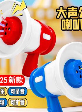 2025大声公迷你录音小喇叭便携搞怪音乐整蛊挂件扬声扩音器玩具