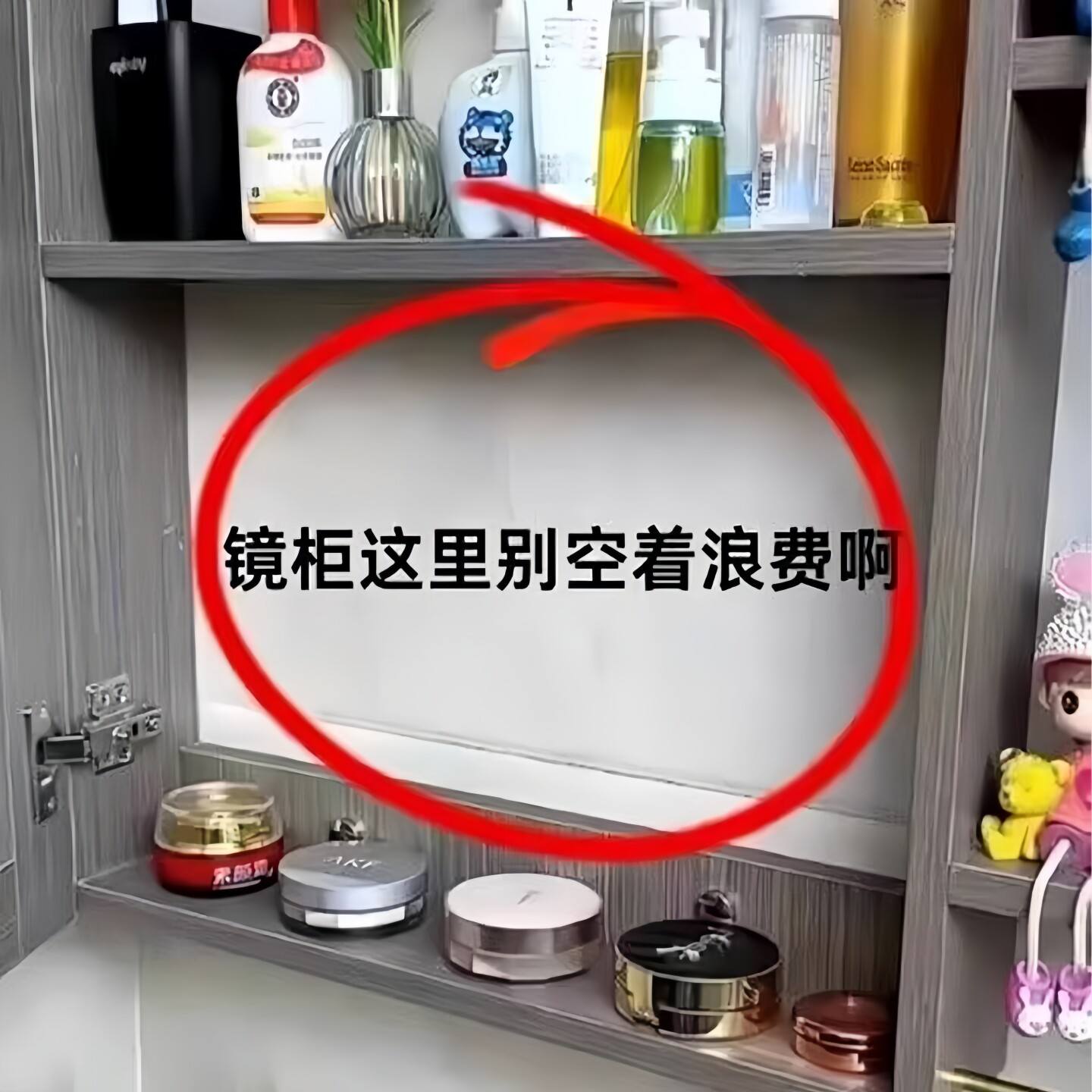 三分格壁挂分格盒免打孔镜柜收纳盒卫生间小杂物化妆品口红收纳盒