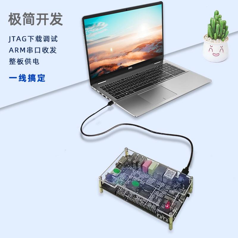 Zynq FPGA开发板7010 7020Xilinx 教学板ARM Linux 小梅哥ACZ702 电子元器件市场 开发板/学习板/评估板/工控板 原图主图