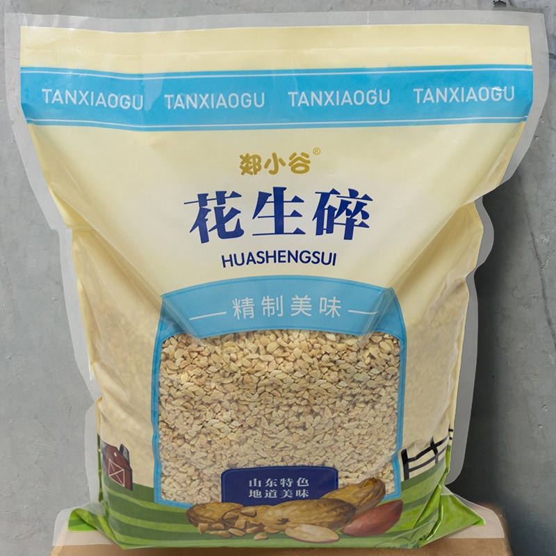 熟花生碎粉奶茶烧仙草冰粉专用火锅蘸料牛轧糖烘焙商用花生米5斤图片