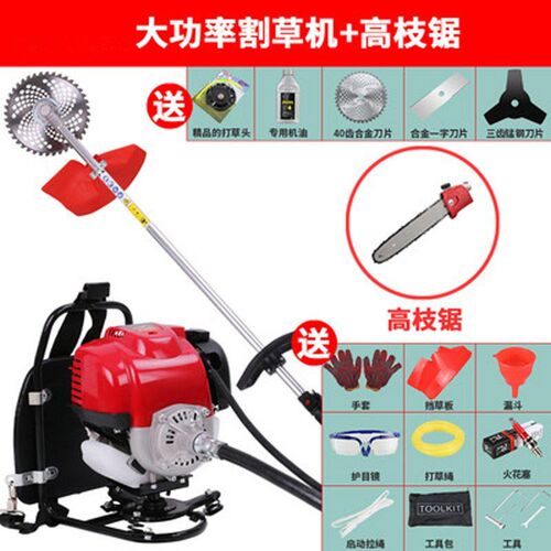 背负式汽油割草机小型除草机四冲程打草机家O用收割机农用稻割灌