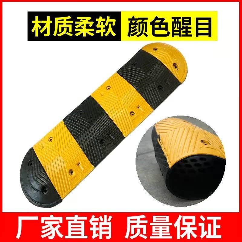 。减速带橡胶汽车限速缓冲减速板公路道路坡道斜坡铸钢减速垄家用,工业油品/胶粘/化学/实验室用品,烧杯/烧瓶,淘宝优惠券,粉丝福利购,淘宝优惠卷
