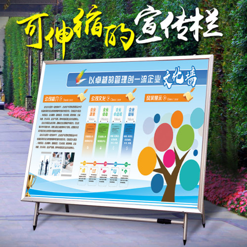大型展板架子立式落地式活动广告牌宣传栏展示R架海报架移动公告
