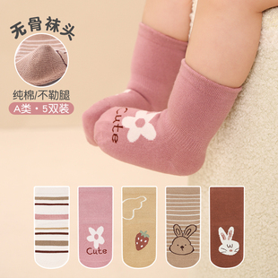 婴儿袜子春秋季纯棉婴p儿0-1岁儿童秋款男童女童无骨加厚中筒秋冬